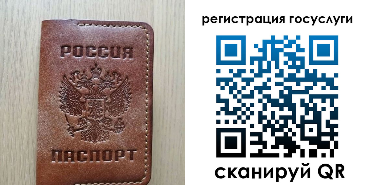 миграционный учет в Мценске