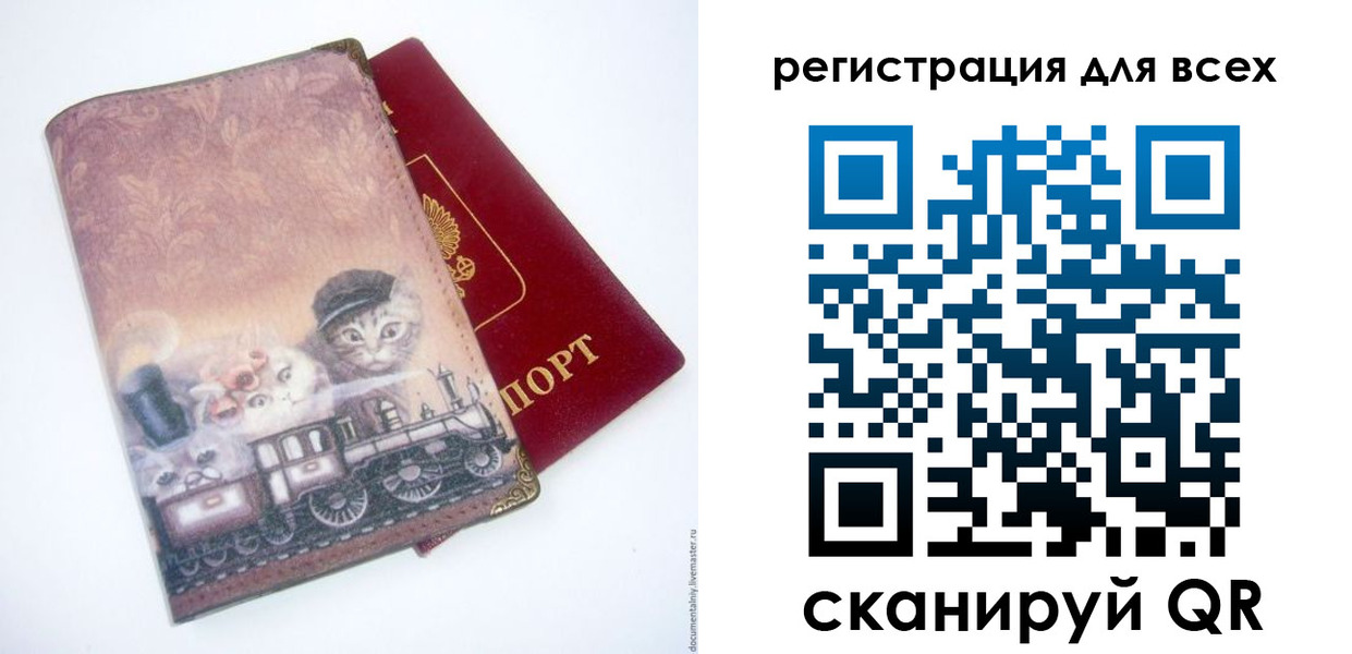 прописка поиск в Мценске