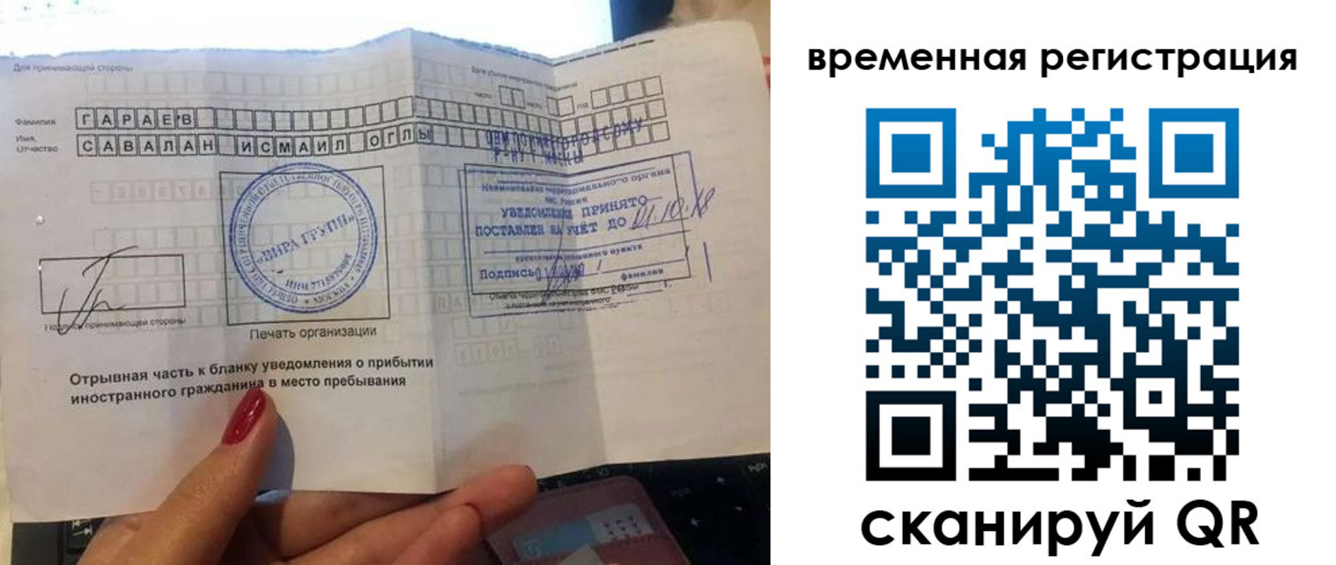 регистрация для школы в Мценске