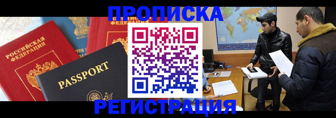 регистрация для дет. сада в Мценске