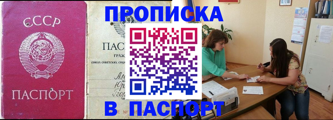 регистрация для дет. сада в Мценске