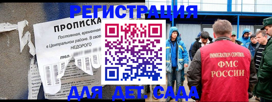 пропишу в квартире в Мценске